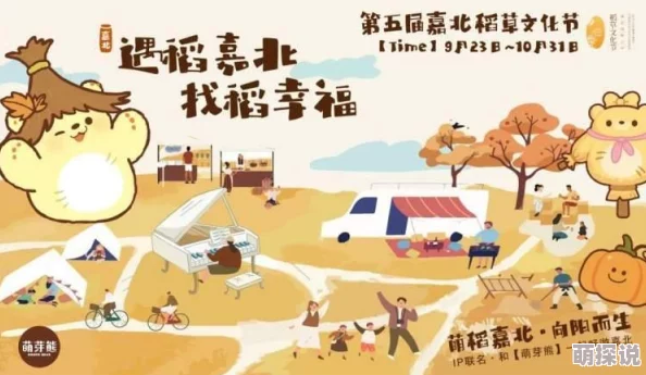 《光遇》姆明季任务二高效完成攻略，惊喜消息：解锁全新隐藏奖励等你拿！