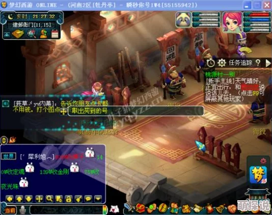 梦幻西游70级凌波城顶级装备搭配攻略，惊喜消息：新增神装让战斗力飙升秘籍！