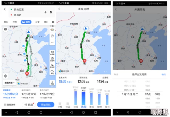 亚洲see图新版上线新增多语言支持和离线地图功能