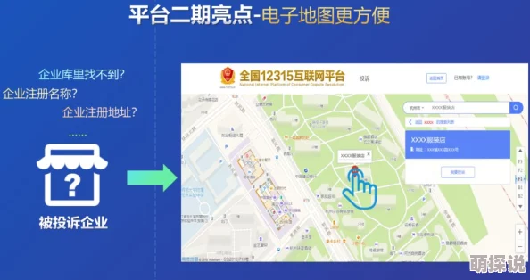 亚洲see图新版上线新增多语言支持和离线地图功能