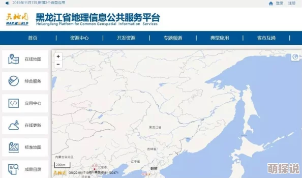 亚洲see图新版上线新增多语言支持和离线地图功能