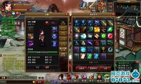 惊喜爆料！神仙道团购活动大放送，参与即有机会免费赢取，毁灭元宝数量不再是问题！