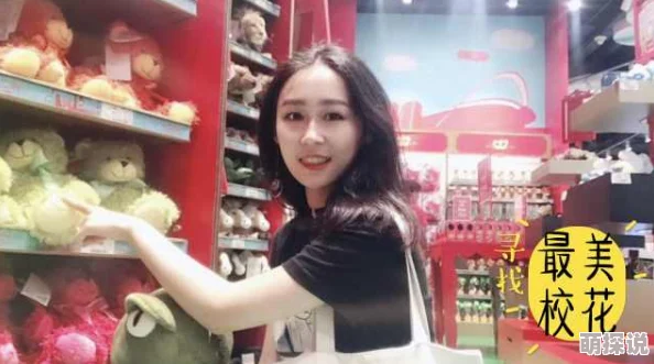 长腿校花颜薇思卉全集高清完整版流出校园恋爱甜宠来袭