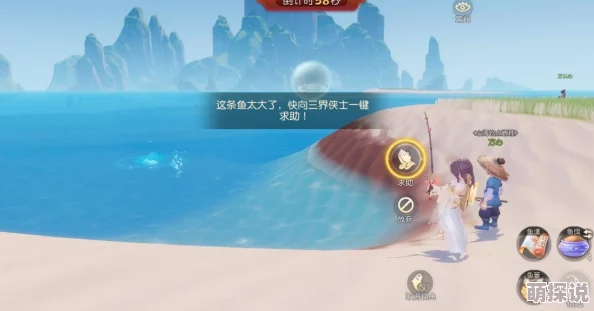 梦幻西游钓鱼任务全攻略揭秘：高效技巧与隐藏惊喜，解锁独家奖励秘籍！