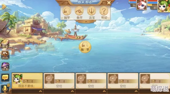 梦幻西游钓鱼任务全攻略揭秘：高效技巧与隐藏惊喜，解锁独家奖励秘籍！