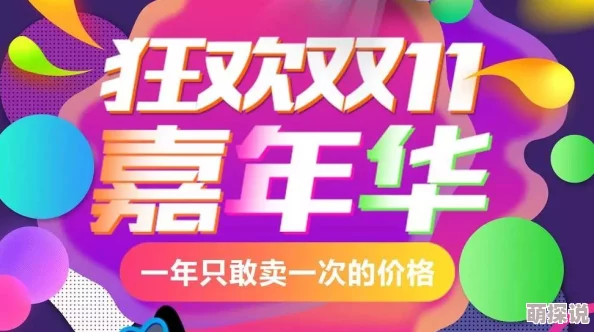 自愿签约调教性俱乐部调教听说有人花了大价钱体验顶级VIP服务还签了保密协议