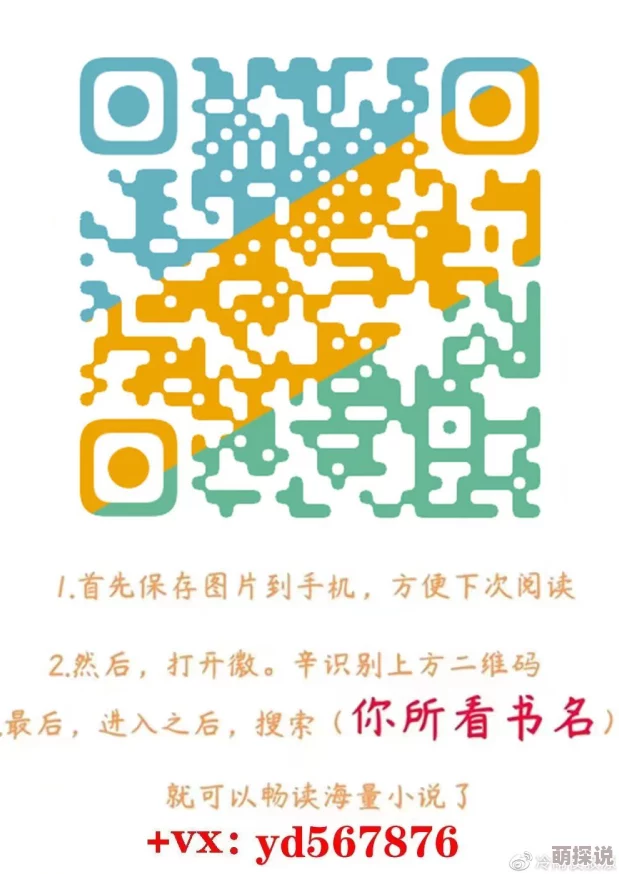 乐可小说免费看据传作者已改行开奶茶店日入过万