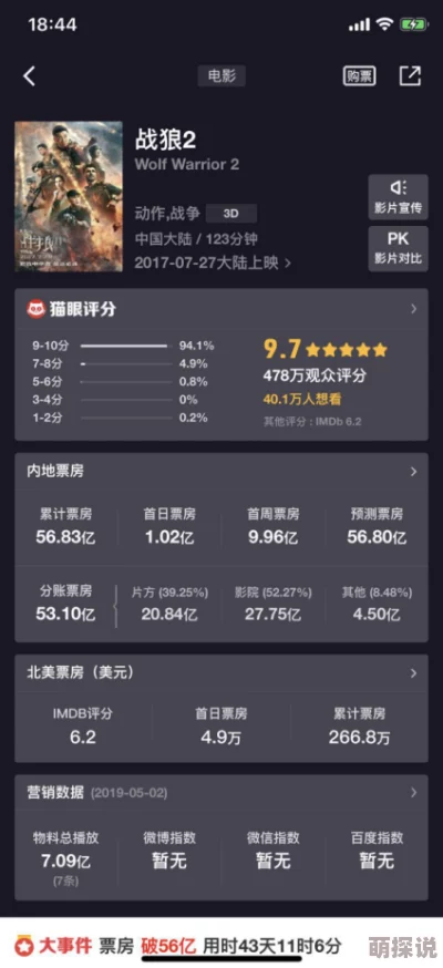 三角洲行动SMG45强度评测大揭秘：惊喜强化升级，性能超越预期再创佳绩！