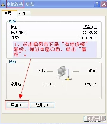 黄色片一级网站视频据传服务器位于海外访问量巨大警方已介入调查
