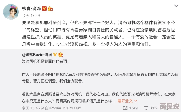 白洁性荡生活178无删减阅读内容低俗，传播淫秽信息，已被举报