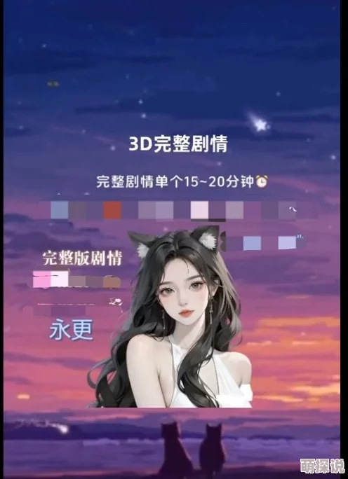 白洁性荡生活178无删减阅读内容低俗，传播淫秽信息，已被举报