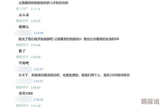 美女隐私免费视频网站疑似服务器故障访问量暴跌网友称资源质量下降