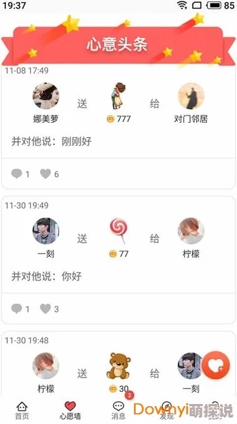 美女隐私免费视频网站疑似服务器故障访问量暴跌网友称资源质量下降