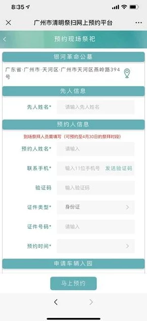美女被吸屁股免费网站据传服务器位于境外访问量巨大