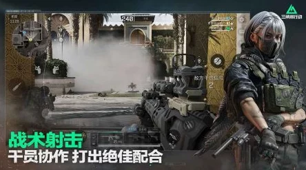 三角洲行动AK12全面改装指南：揭秘最新升级套件，带来射击体验惊喜大改造！