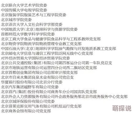 老大先尝尝鲜然后就轮到我们了2听说这次的鲜是限量版据说只有五个名额竞争很激烈