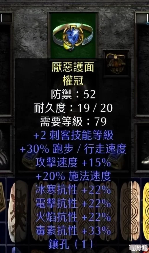惊喜揭秘！暗黑破坏神2哪个游戏板子最给力，新版本更新带来重大变革！