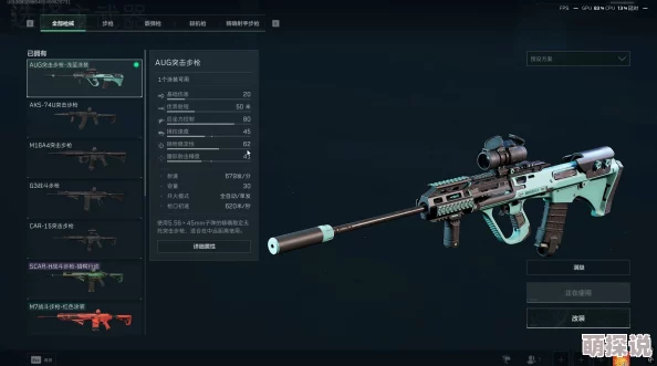 三角洲行动AUG全面战场改装震撼升级，惊喜揭秘：全新装备与策略等你来战！