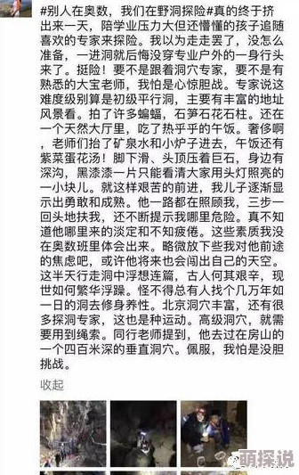《燕云十六声》乾坤挪移秘籍曝光！惊喜发现学习地点，速来探索武学奥义