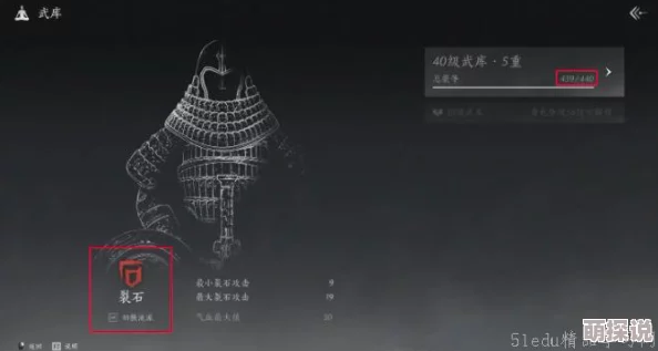 《燕云十六声》乾坤挪移秘籍曝光！惊喜发现学习地点，速来探索武学奥义