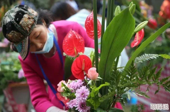欧美性丝袜老师据说私下热爱园艺并收藏珍稀兰花