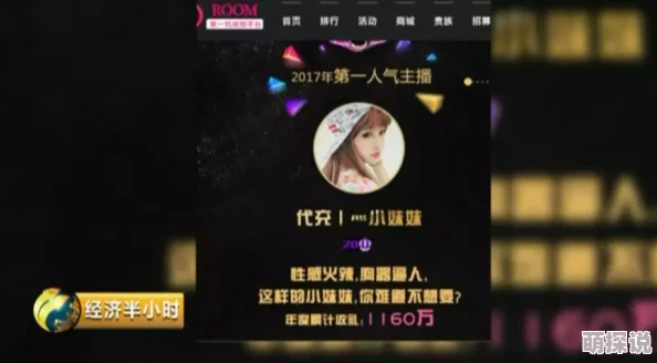 色情午夜码一区二区服务器遭黑客攻击数据泄露风险巨大