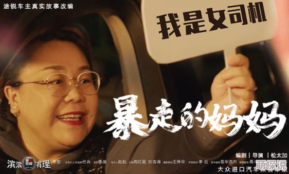 水在时间之下听说主演本来另有其人，因为档期冲突才换成了现在的当红小生，据说投资方也换了好几轮