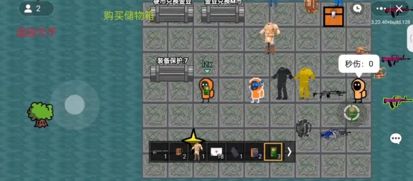 揭秘地铁逃生：哪个板子更强？惊喜消息，最强板子竟隐藏神秘技能！