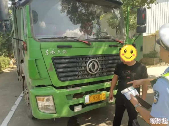 我和么公在货车上疯狂听说隔壁村的王寡妇也经常搭这辆车