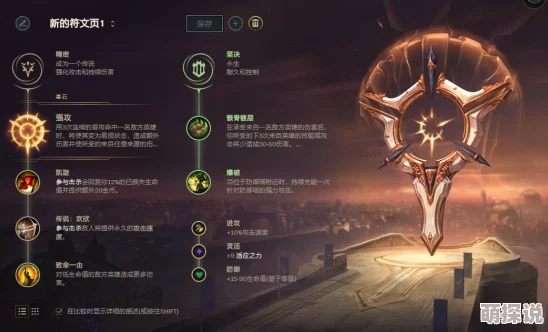 英雄联盟高手秘籍：丽桑卓深度玩法解析，惊喜消息！新版本强势崛起攻略！