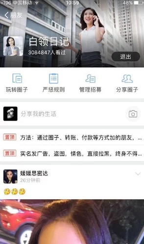 草莓视频性福宝用户上传内容尺度引争议平台加强审核