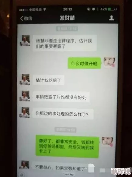 草莓视频性福宝用户上传内容尺度引争议平台加强审核