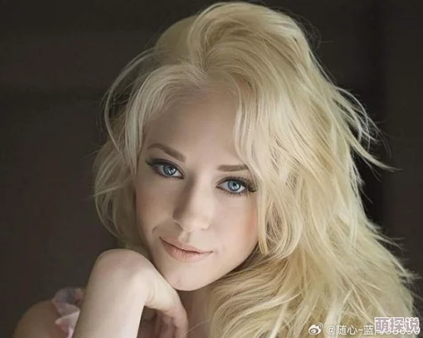 欧美人牝户毛茸茸据传某好莱坞女星私下透露自己喜欢自然风格引网友热议