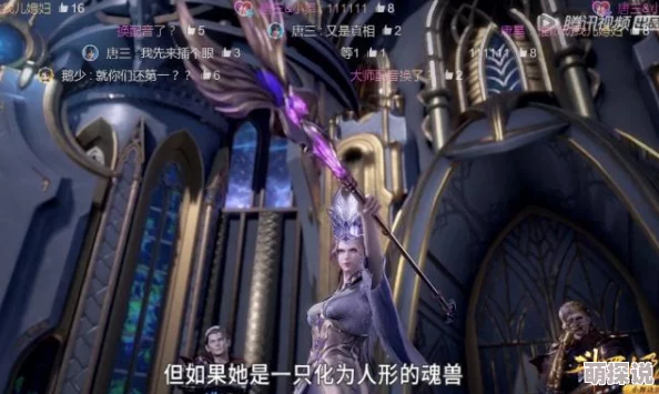 斗罗大陆魂师对决：尘心VS唐昊，揭秘谁更胜一筹？惊喜消息即将揭晓！