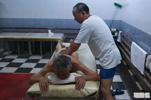 胆大搓澡工GaysexChinese网友称内容低俗哗众取宠