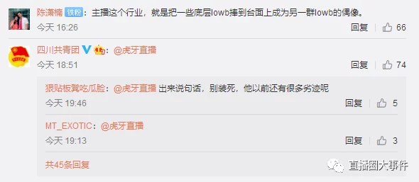 麻豆黄传闻曾参与神秘项目拍摄引发业内人士猜测