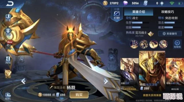 揭秘王者荣耀：意想不到的后期霸主，哪位英雄竟能逆转乾坤成为大后期之星？