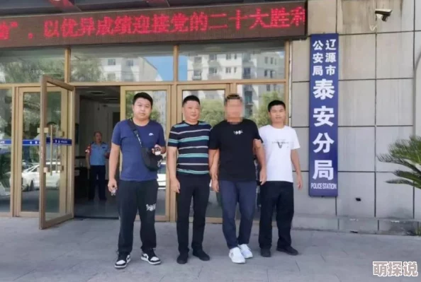男捅女网友称监控显示存在推搡需进一步调查