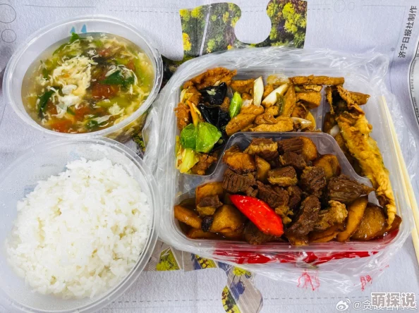 爱搞搞电影剧组盒饭疑似引发食物中毒数十人送医