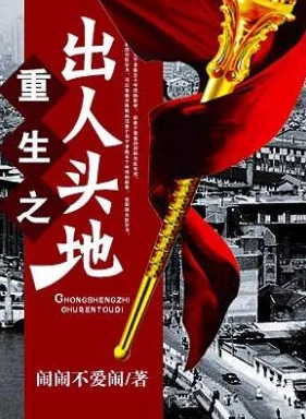 惊喜揭秘！DNF修罗最强觉醒选择，解锁隐藏力量的终极之选！