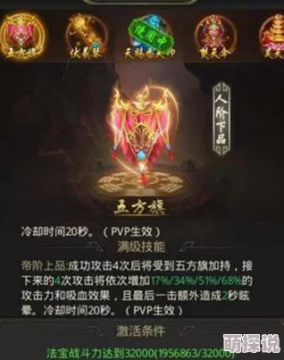 一刀传世火法技能进化大揭秘：惊喜消息！哪个技能将迎来质变飞跃？