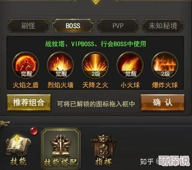 一刀传世火法技能进化大揭秘：惊喜消息！哪个技能将迎来质变飞跃？