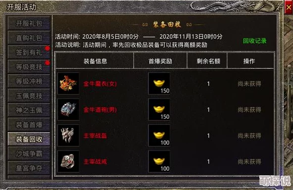 惊喜爆料！原始传奇会员特惠来袭，揭秘哪个等级会员最超值又便宜！