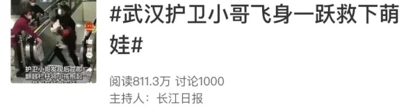 高h在线阅读据传平台服务器曾崩溃三次程序员小哥连夜修复
