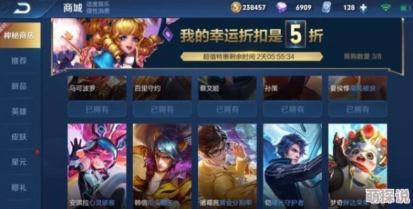 惊喜揭秘！王者荣耀中哪款皮肤既炫酷又手感爆棚，你绝不能错过的好选择！