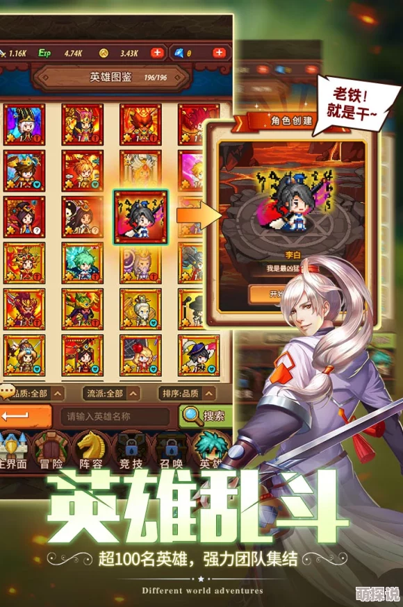 惊喜来袭！Rogue卡牌冒险续作《航海奇闻2 传承》正式上线Steam页面，新增独家内容等你来探！