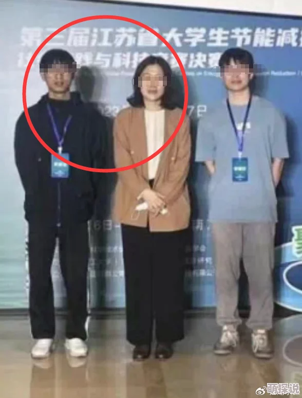 校长校花恋情曝光校方回应子虚乌有两人只是师生关系