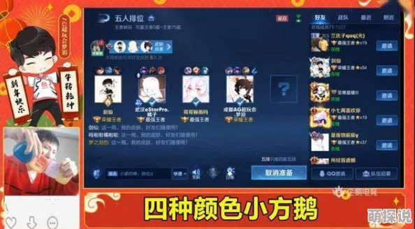 挂机吧兄弟！惊喜揭秘：新版本中哪个英雄强势崛起，成为无敌之选！