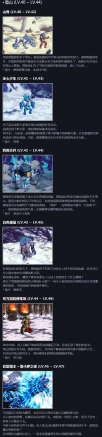 地下城与勇士起源：惊喜副职业指南！揭秘最佳选择，让你的冒险之旅更耀眼推荐