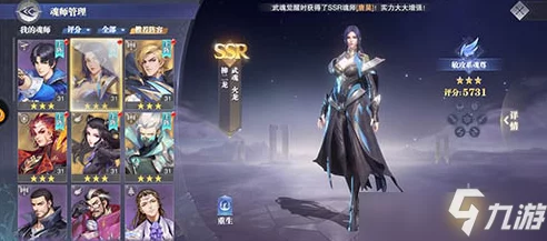 斗罗大陆魂师对决手游：惊喜揭秘！高效体力获取全攻略，助你战力飙升不止一点！